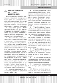 Страница 51