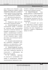 Страница 53