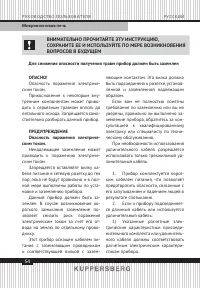 Страница 54