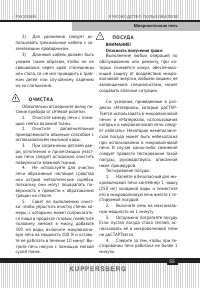 Страница 55