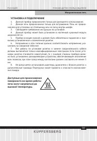 Страница 59