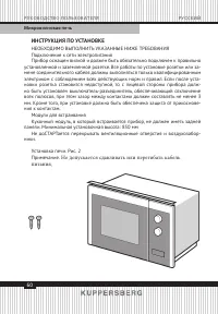 Страница 60