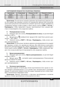 Страница 65