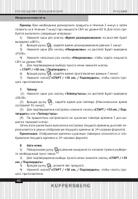 Страница 66