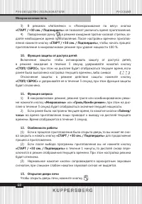 Страница 68