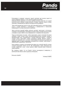 Страница 77