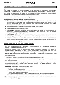 Страница 79