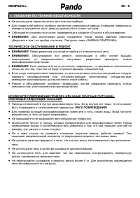 Страница 81