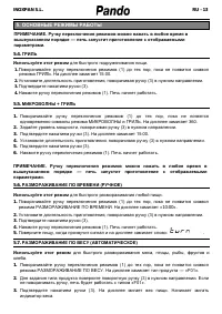 Страница 88
