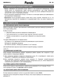 Страница 91