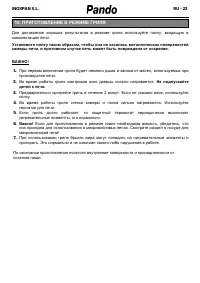 Страница 98