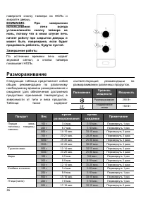 Страница 15