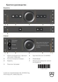 Страница 52