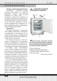 Страница 40