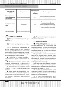 Страница 46