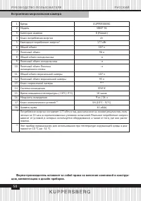 Страница 50