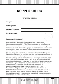 Страница 53