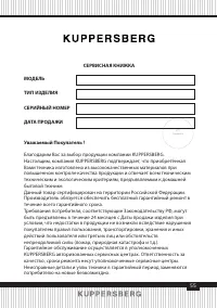 Страница 55