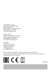 Страница 48