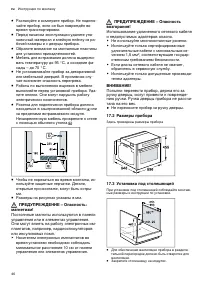 Страница 46