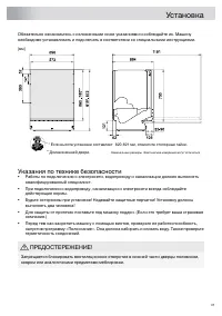 Страница 47