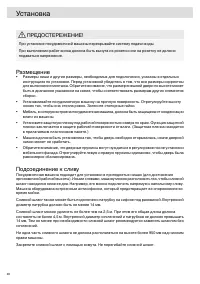 Страница 48