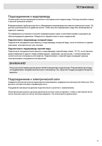 Страница 49