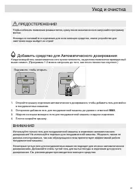Страница 37