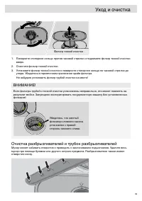 Страница 39