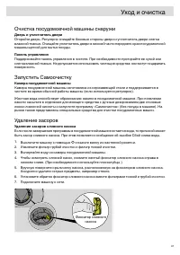 Страница 41