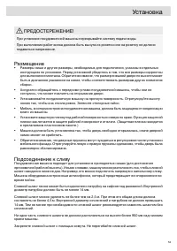 Страница 53