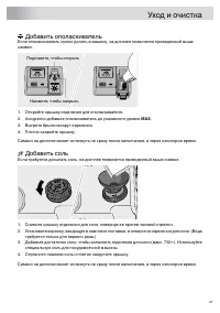 Страница 37