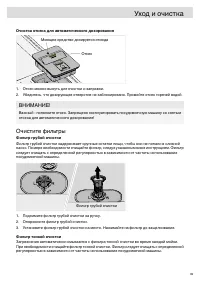 Страница 39