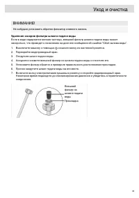 Страница 43