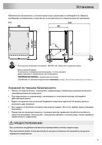 Страница 53