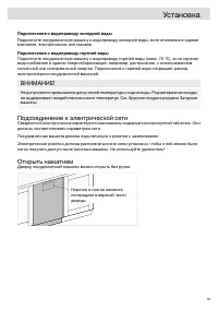 Страница 55