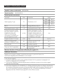 Страница 56