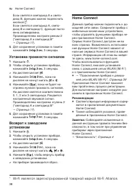 Страница 38
