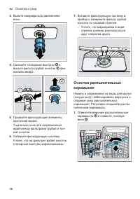 Страница 46