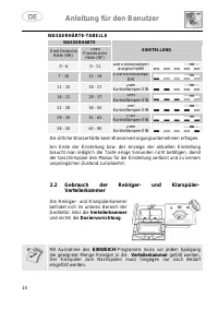 Страница 109