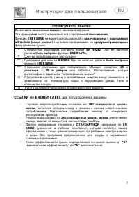 Страница 195