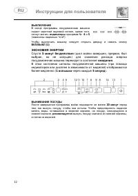 Страница 200