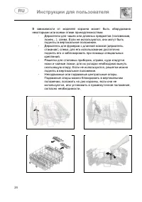 Страница 212