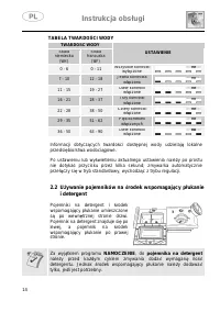 Страница 234
