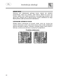 Страница 242