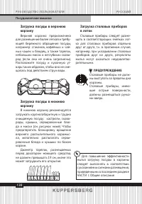 Страница 138