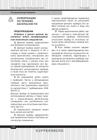 Страница 104