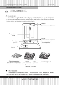 Страница 108