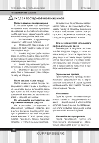 Страница 118