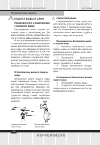 Страница 120